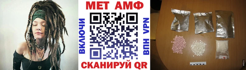 Amphetamine VHQ Купить закладки Козельск