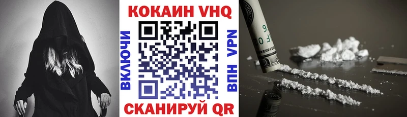 Купить закладки  Козельск  КОКАИН Боливия 