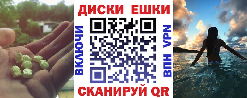 ЭКСТАЗИ 99%  Купить где  Козельск 