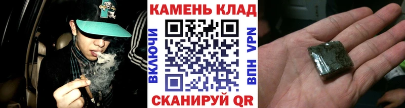 Купить закладки  Козельск  Гашиш Cannabis 