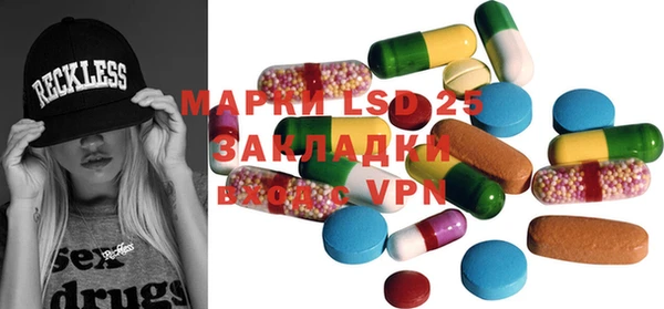 стафф Остров