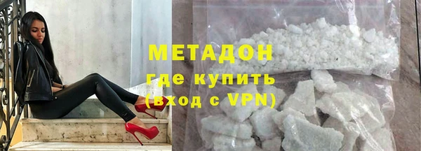 мефедрон VHQ Переславль-Залесский