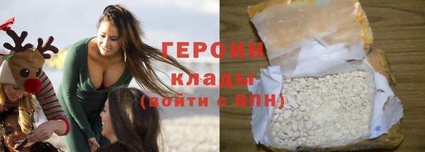 герыч Пересвет