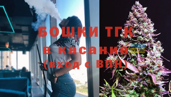 мефедрон VHQ Переславль-Залесский