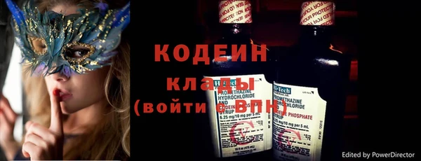 стафф Остров