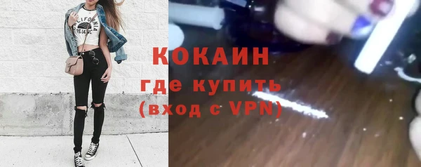 мефедрон VHQ Переславль-Залесский