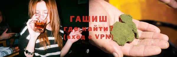 гашишное масло Осинники