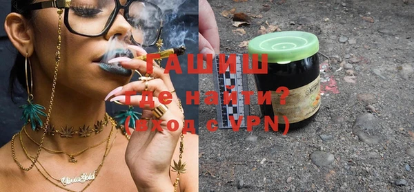 гашишное масло Осинники