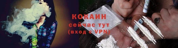 гашишное масло Осинники