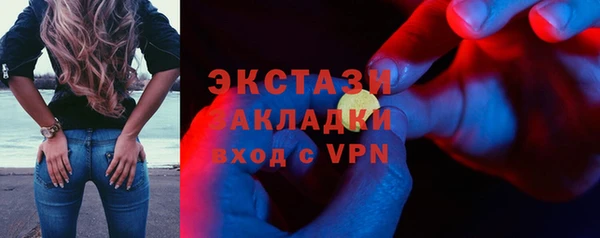 стафф Остров