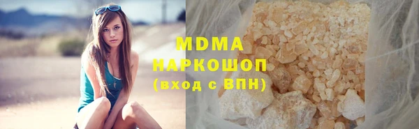 гашишное масло Осинники