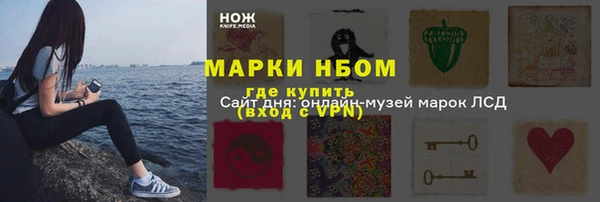 мяу мяу мука Осташков