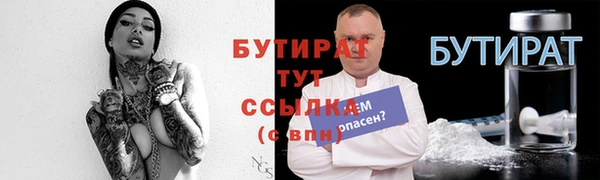 бошки Пестово