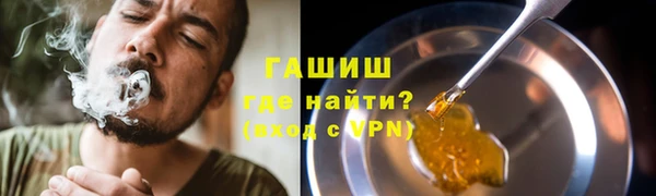 гашишное масло Осинники