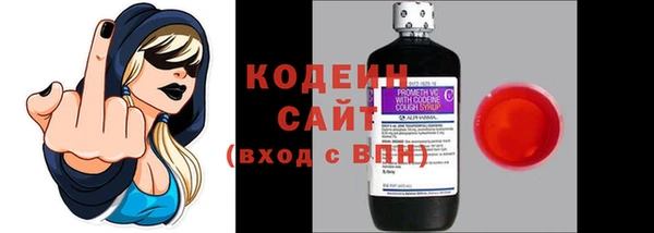 гашишное масло Осинники