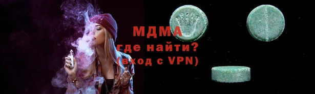 гашишное масло Осинники