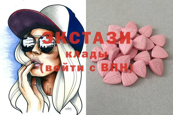 стафф Остров