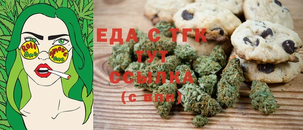 гашишное масло Осинники