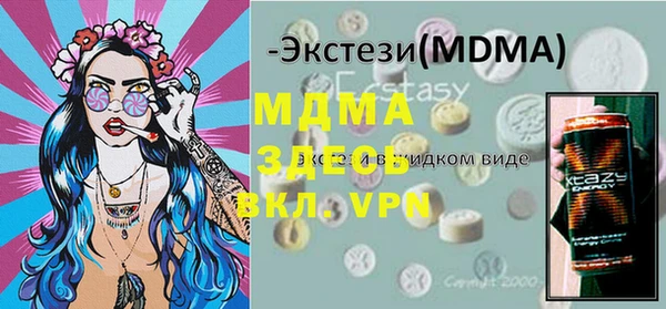 гашишное масло Осинники