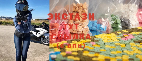 стафф Остров