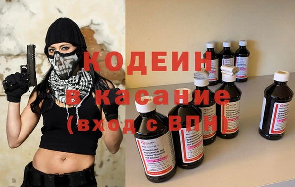 бошки Пестово