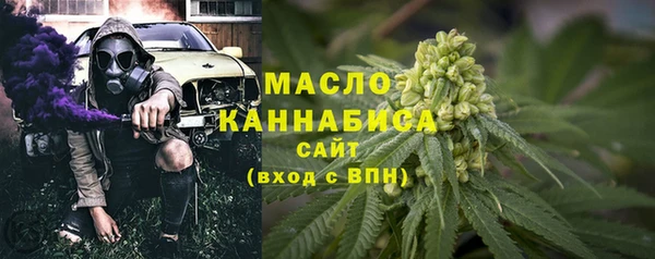 гашишное масло Осинники