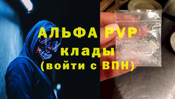 стафф Остров
