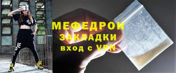 гашишное масло Осинники