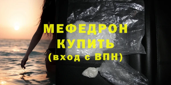 стафф Остров