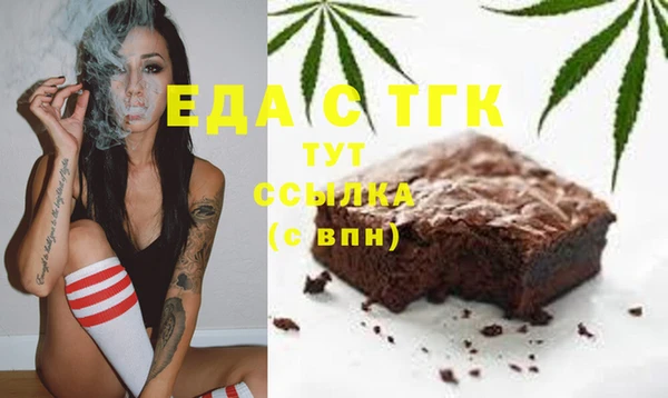 герыч Пересвет