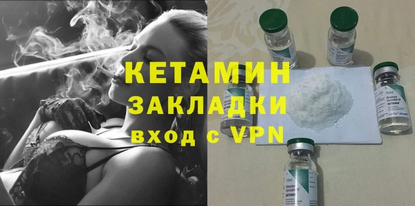 стафф Остров