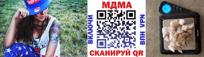 МДМА кристаллы  Купить где  Козельск 
