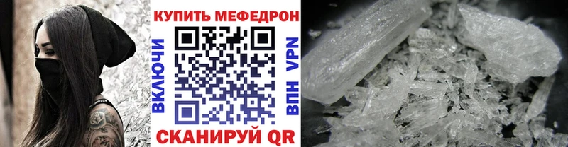 Мефедрон кристаллы  Козельск 