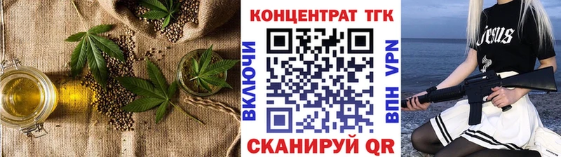 Дистиллят ТГК жижа  Купить  Козельск 