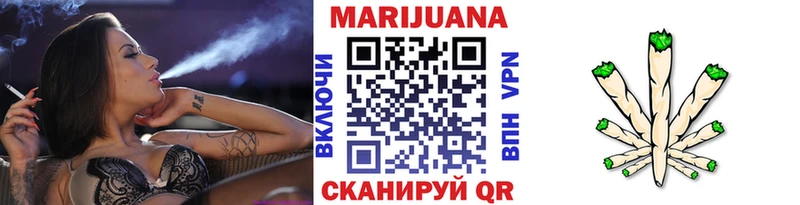 Купить где  Козельск  Каннабис Ganja 